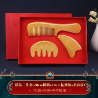 大号老黄牛角梳子礼盒七夕情人节送女友礼物