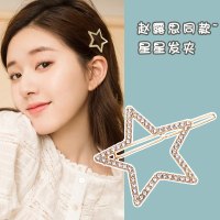 赵露思同款发夹头饰刘海夹简约少女发卡子五角星星侧边夹