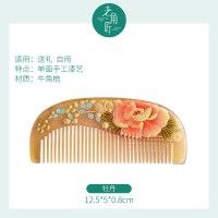 黄牛角梳子家用漆艺梳手绘送妈妈生日礼物刻字