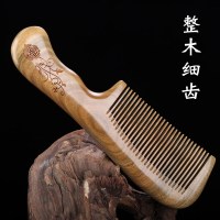 绿檀木梳子檀香木防静电大齿宽齿卷发长发家用女按摩梳子