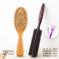 发廊猪鬃毛梳子圆滚梳卷发梳子内扣卷梳理发店女家用造型木梳
