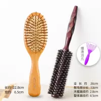 发廊猪鬃毛梳子圆滚梳卷发梳子内扣卷梳理发店女家用造型木梳