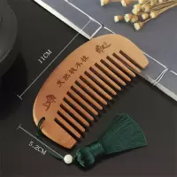 檀木梳子女梳按摩家用梳男女礼物长发经络头皮卷发梳尖尾