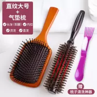 梳子卷发梳猪鬃毛内扣圆筒卷梳吹头发造型滚梳子家用发廊男女