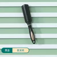 梳子女士长发卷发气垫梳气囊按摩排骨卷梳梳头家用便携小滚梳