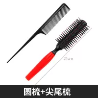 梳子多功能造型细齿密梳家用卷发直发梳气囊经络按摩梳内外卷男女