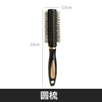 梳子多功能造型细齿密梳家用卷发直发梳气囊经络按摩梳内外卷男女