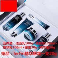 水母玻尿酸护肤品补水保湿五件套装水乳化妆品 水母玻尿酸五件套|水母玻尿酸护肤品补水保湿五件套装水乳化妆品水母玻尿酸五件套