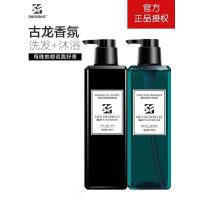 沐浴露持久留香男士古龙香水清爽型大容量家庭装 [沐浴露750ML]