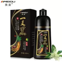一洗发水白转黑不沾头皮染发剂一支黑植物泡泡一支彩染膏洗发水