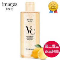 VC柔润爽肤水保湿补水柔肤水护肤品