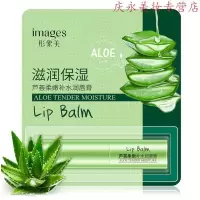 男女士唇膏润唇膏唇膜补水保湿