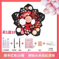 彩妆盘花瓣大梅花旋转玫瑰花莲花化妆盒粉底眼影腮红组合套装|[