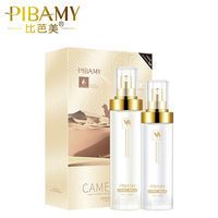 骆驼奶水乳两件套 补水修护保湿秋冬面部护肤滋润|水乳两件套|骆驼奶水乳两件套补水修护保湿秋冬面部护肤滋润|水乳两件套