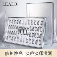 虾青素冻干粉套盒温和滋润肌肤 补水保湿护肤品套装|44|虾青素冻干粉套盒温和去痘去痘印滋润肌肤补水保湿护肤品套装|44