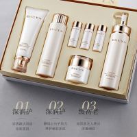 [水乳套装]保湿补水控油护肤品套装化妆品|[三件装]柔肤水+精|保湿补水七件套