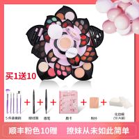 彩妆盘花瓣大梅花旋转玫瑰花莲花化妆盒粉底眼影腮红组合套装|[