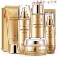 405060岁妈妈可用的护肤品套装蜗牛补水保湿霜蜗牛五件|405060岁妈妈可用的护肤品套装蜗牛补水保湿霜蜗牛五件套礼盒