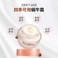 补水乳液面霜冬天秋季女保湿滋润肤雪花膏护肤品学生