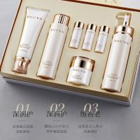 补水保湿控油青春期护肤品套装 中老年妈妈也可用|[二件套]柔肤水+精华乳