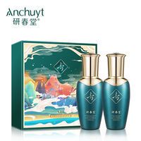 燕窝焕颜嫩肤套盒舒缓修护面部护肤保湿水乳两件套礼盒|水乳两|燕窝焕颜嫩肤套盒舒缓修护面部护肤保湿水乳两件套礼盒|水乳两件