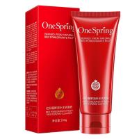 [买2送1]红石榴鲜活补水洗面奶100g 洁面乳保湿水嫩滋润清洁控