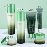 芦荟护肤品套装补水保湿6件套