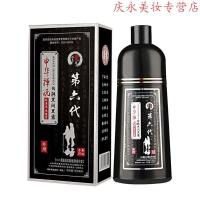 中华禅白转黑第六代一洗黑染发剂不发焗油染发膏 自然黑色 500ML
