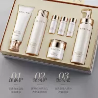 补水保湿控油青春期护肤品套装 中老年妈妈也可用|[二件套]柔肤水+精华乳
