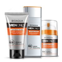 男士控油补水保湿三件护肤套装清洁面部|酷爽活炭168g