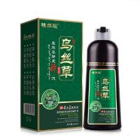 乌丝染发染发剂植物植物本泡沫盖清水植物男士黑发持久性染发中老