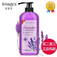 薰衣草嫩滑沐浴露女男士持久留香家庭装