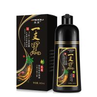 染发剂黑色一洗发水植物男士一支黑中老年持久染发盖白发染发膏自