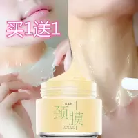 羊初奶颈膜美颈霜颈部护理补水保湿颈纹女