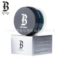 买2送1 奶奶灰发泥 男士塑型彩色发蜡 银灰色灰色定型保湿着哩膏||银灰色