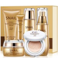 蜗牛原液化妆品套装滋养补水保湿水收毛孔学生女水乳护肤品