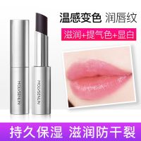 小银管变色口红不沾杯唇膏樱花奶茶美妆滋润保湿