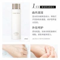 [水乳两件套]护肤品套装控油爽肤水保湿补水乳液学生女|柔肤水1