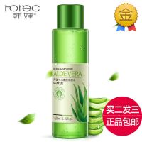芦荟补水嫩肤保湿水温和化妆水女大瓶芦荟汁爽肤水