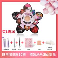 彩妆盘花瓣大梅花旋转玫瑰花莲花化妆盒粉底眼影腮红组合套装|[
