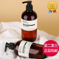 马鞭草清新嫩肤沐浴露香氛沐浴乳沐浴液香体持久留香