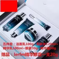 水母玻尿酸护肤品补水保湿五件套装水乳化妆品 水母玻尿酸五件套|水母玻尿酸护肤品补水保湿五件套装水乳化妆品水母玻尿酸五件套