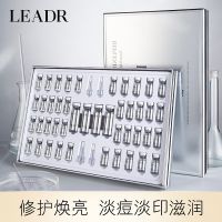 虾青素冻干粉套盒温和滋润肌肤 补水保湿护肤品套装|44