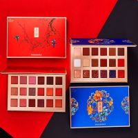 中国风珊瑚粉蜜眼影盘火防水国货大地色高光眼影彩妆