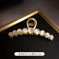 2021新款猫眼发夹女后脑勺抓夹大号韩版气质发卡抓发夹珍珠夹头饰|[猫眼发夹]大号