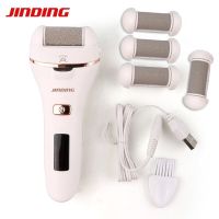 电动修脚器磨脚器去刀老茧自动磨脚器搓脚皮修足机工具|[升级锂电池两档调速款]米白色5磨头