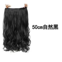 假发女长发一片式无痕u型长卷发大波浪贴片接发自己接假发片|自然黑 玉米烫50cm
