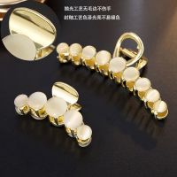 猫眼石抓夹夏季女头饰珍珠发夹后脑勺气质简约发饰鲨鱼夹|猫眼石大号加小号