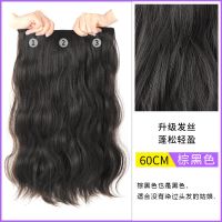 假发女假发片水波纹一片式真发玉米烫发片无痕大波浪长卷发|60cm(棕黑色) 单片装[水波纹]