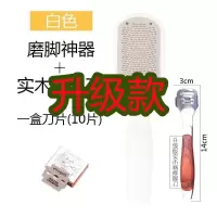 磨脚器去刀老茧角质挫搓脚板石刮脚后跟脚底修脚器修脚刀|[升级米色修脚+纳盖+修脚刨组合